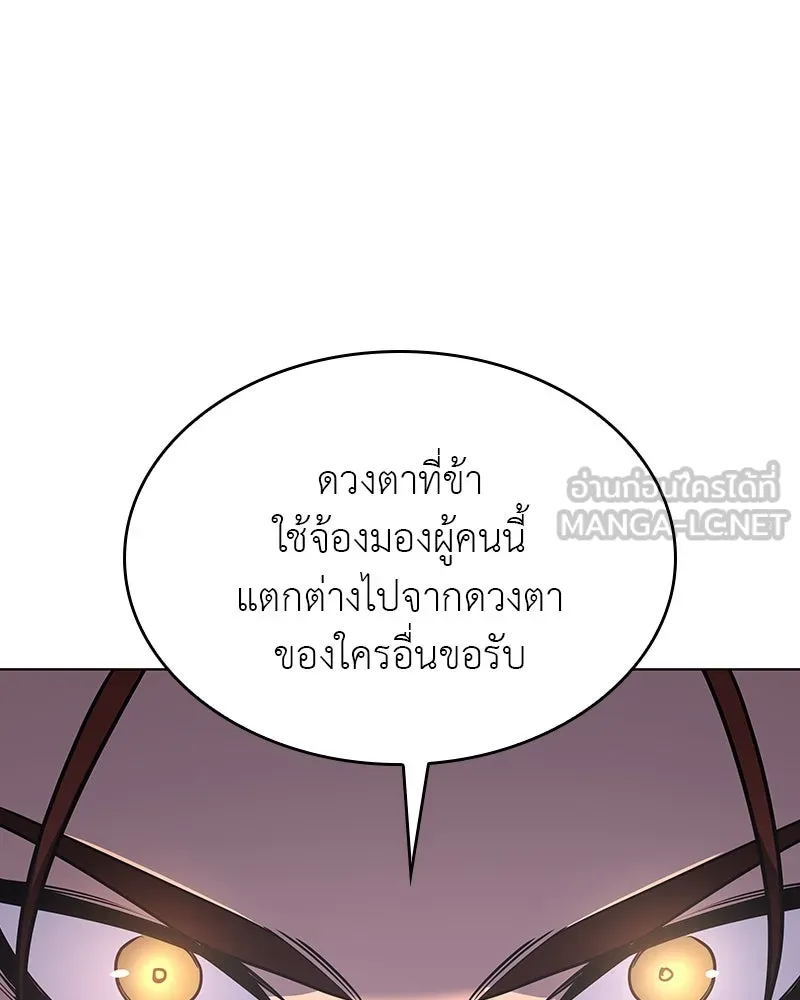 I Reincarnated As The Crazed Heir เกิดอีกทีเป็นว่าที่ประมุขลัทธิมาร ตอนที่ 108 page 89