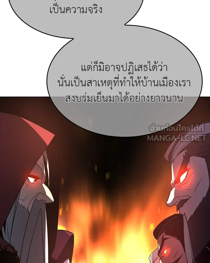 I Reincarnated As The Crazed Heir เกิดอีกทีเป็นว่าที่ประมุขลัทธิมาร ตอนที่ 108 page 98