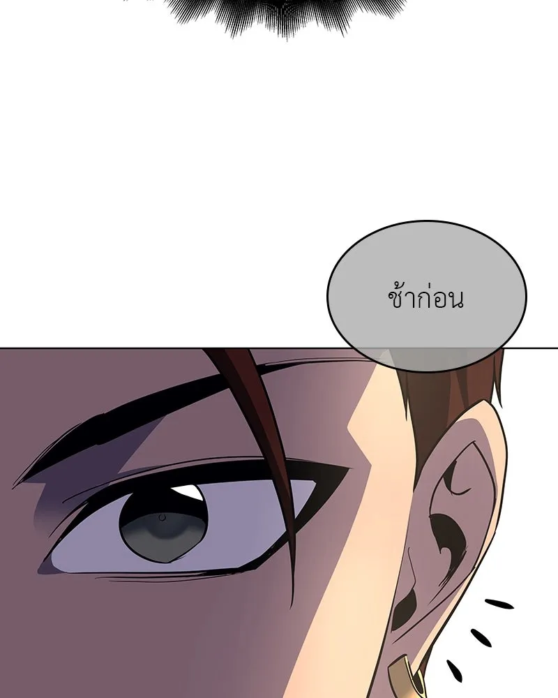 I Reincarnated As The Crazed Heir เกิดอีกทีเป็นว่าที่ประมุขลัทธิมาร ตอนที่ 108 page 103