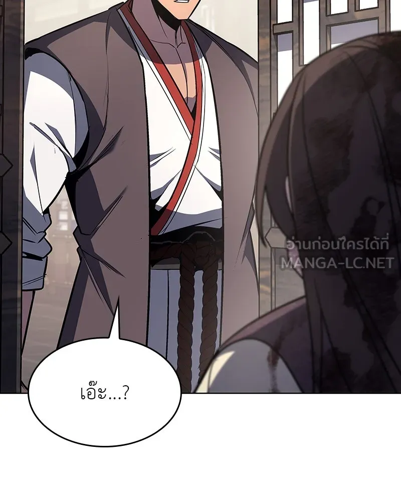 I Reincarnated As The Crazed Heir เกิดอีกทีเป็นว่าที่ประมุขลัทธิมาร ตอนที่ 108 page 110