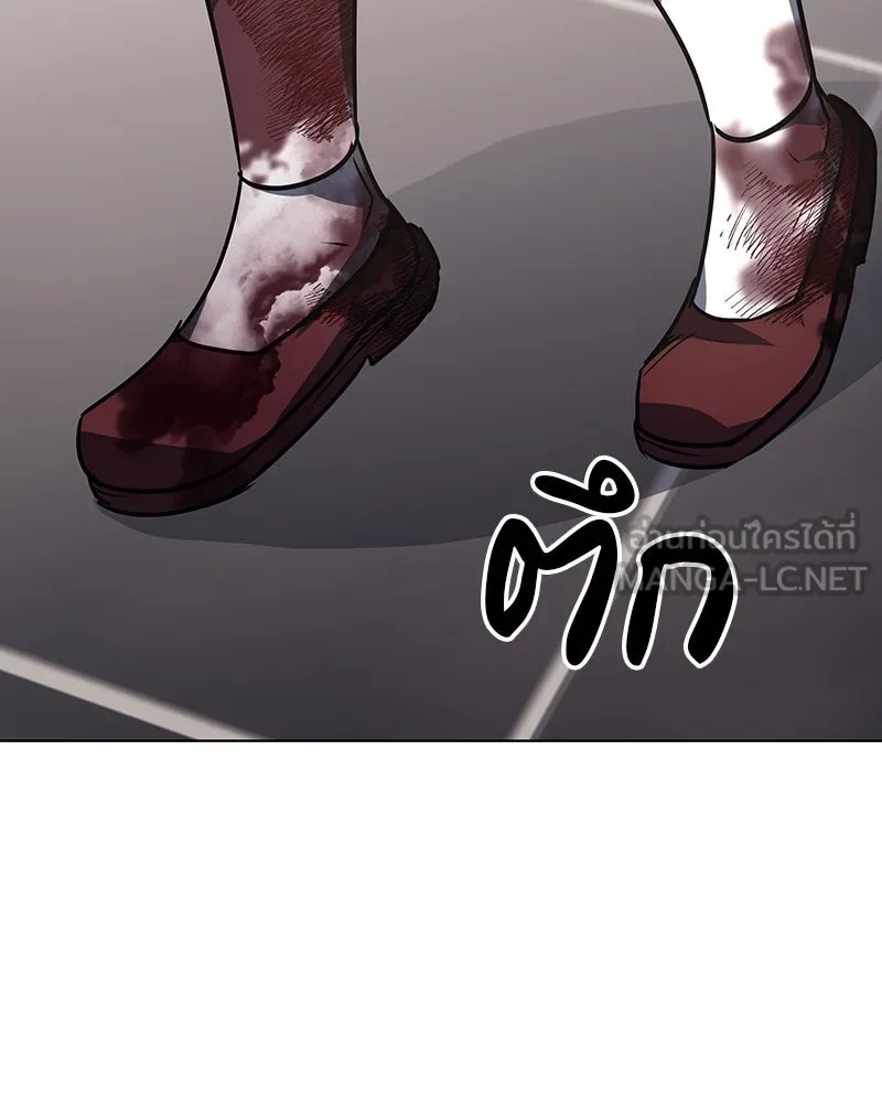 I Reincarnated As The Crazed Heir เกิดอีกทีเป็นว่าที่ประมุขลัทธิมาร ตอนที่ 108 page 113