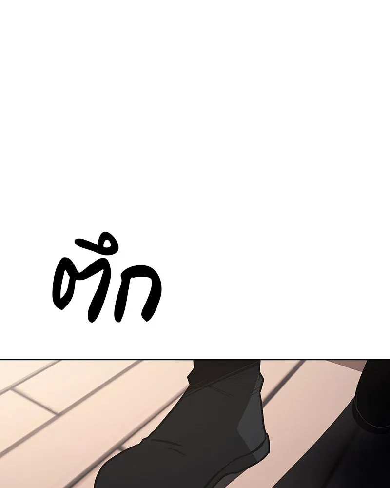 I Reincarnated As The Crazed Heir เกิดอีกทีเป็นว่าที่ประมุขลัทธิมาร ตอนที่ 108 page 138