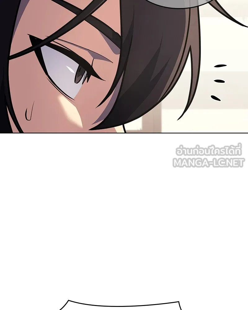 I Reincarnated As The Crazed Heir เกิดอีกทีเป็นว่าที่ประมุขลัทธิมาร ตอนที่ 108 page 173