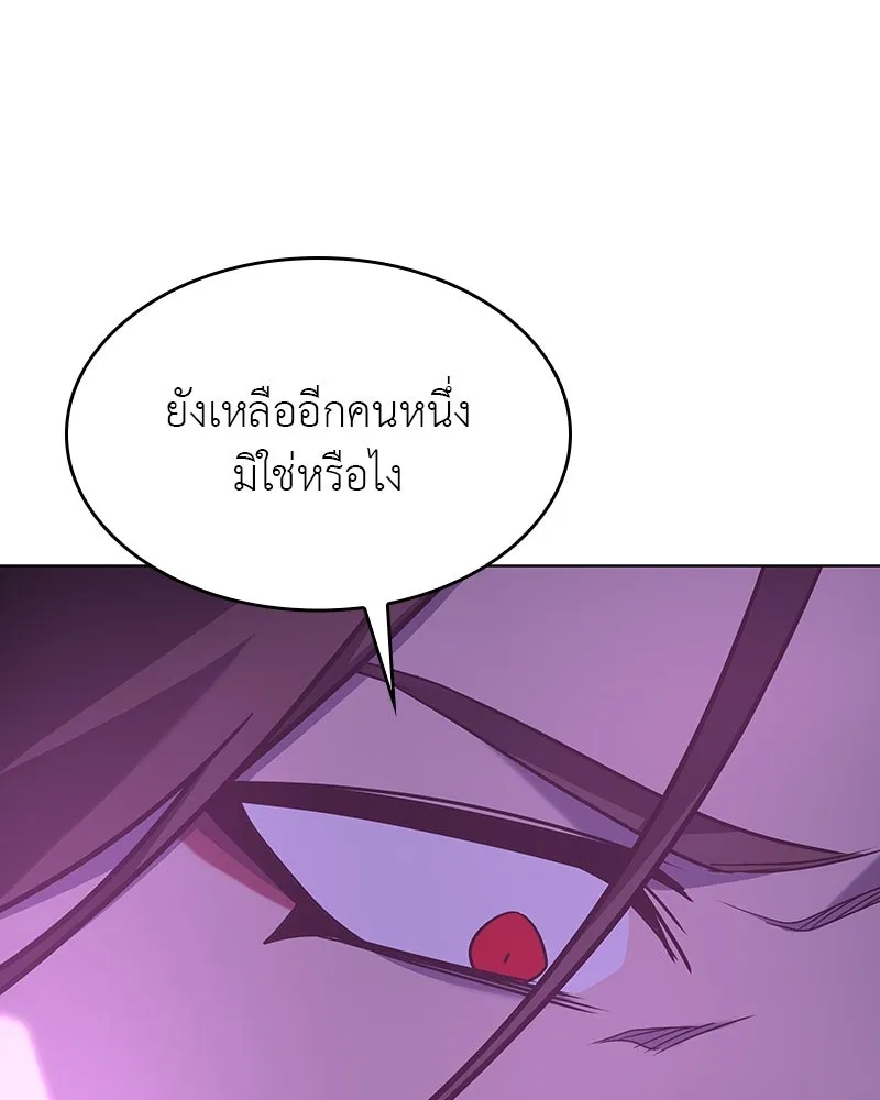 I Reincarnated As The Crazed Heir เกิดอีกทีเป็นว่าที่ประมุขลัทธิมาร ตอนที่ 108 page 217