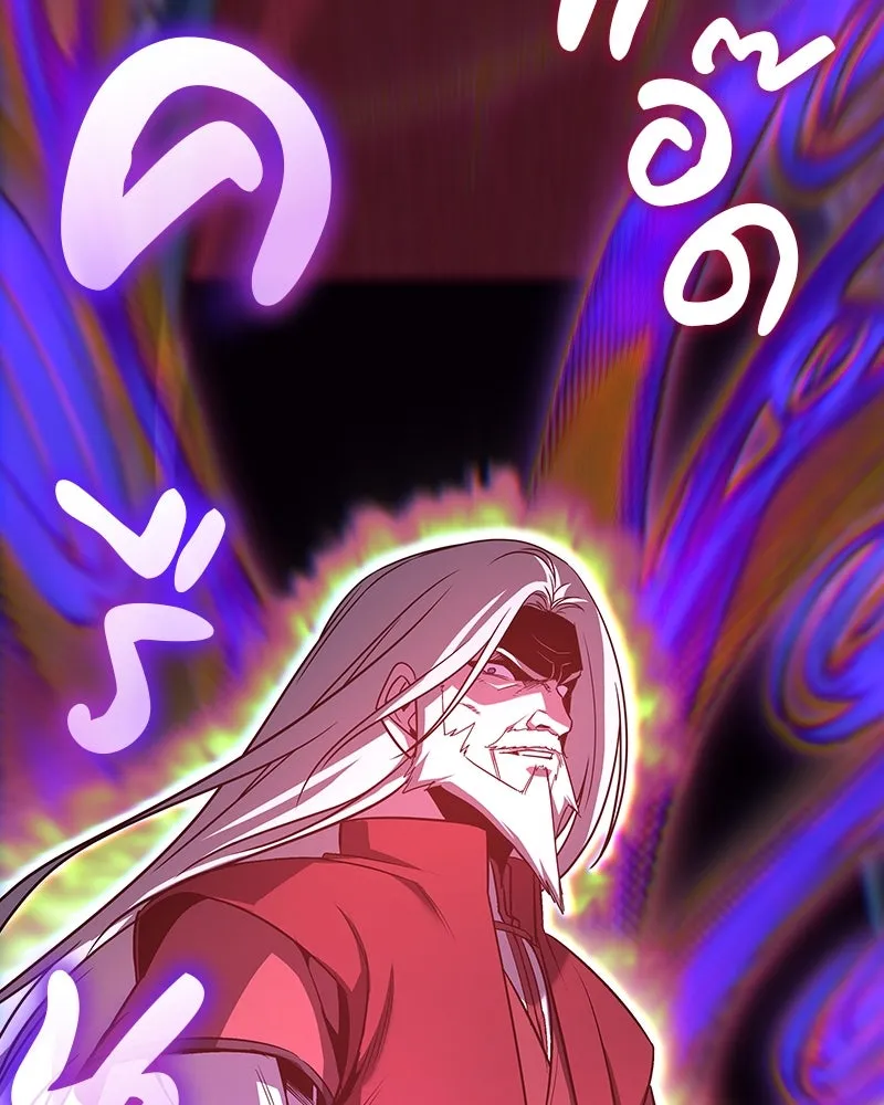 I Reincarnated As The Crazed Heir เกิดอีกทีเป็นว่าที่ประมุขลัทธิมาร ตอนที่ 109 page 19