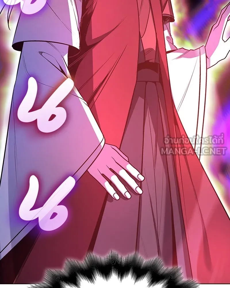 I Reincarnated As The Crazed Heir เกิดอีกทีเป็นว่าที่ประมุขลัทธิมาร ตอนที่ 109 page 20