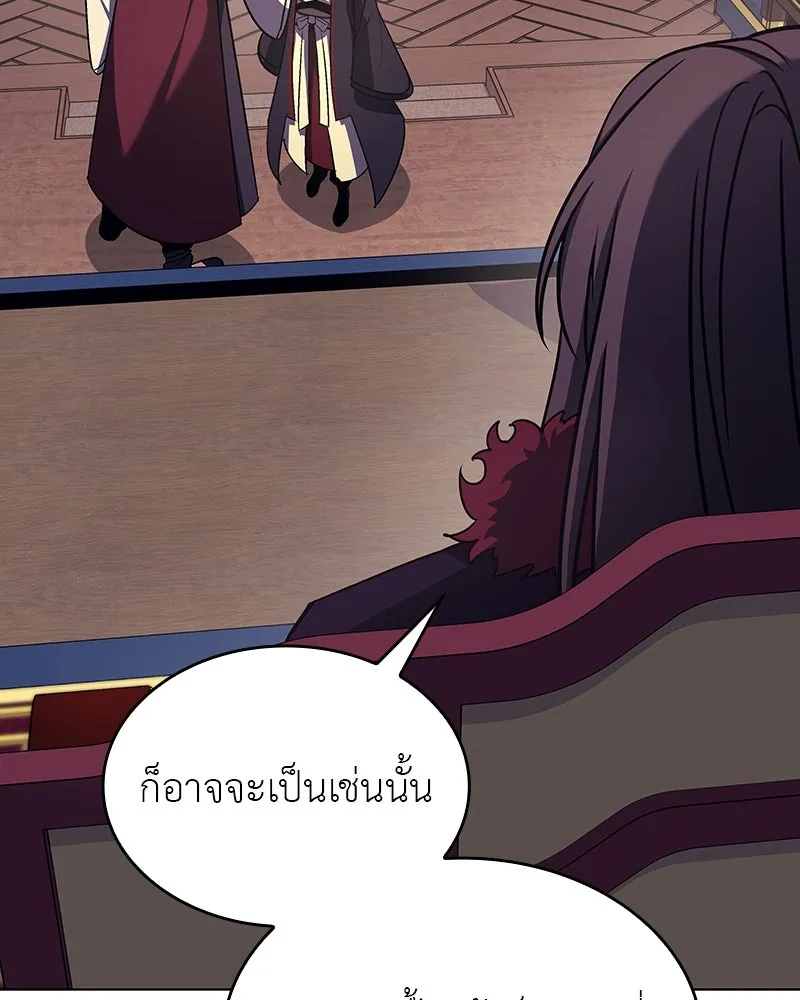 I Reincarnated As The Crazed Heir เกิดอีกทีเป็นว่าที่ประมุขลัทธิมาร ตอนที่ 109 page 40