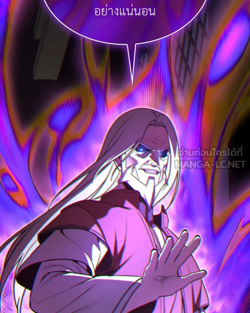 I Reincarnated As The Crazed Heir เกิดอีกทีเป็นว่าที่ประมุขลัทธิมาร ตอนที่ 109 page 50