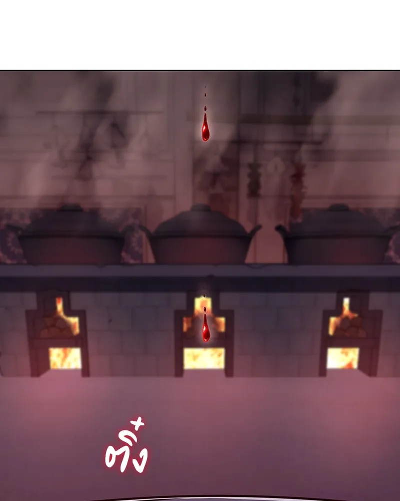 I Reincarnated As The Crazed Heir เกิดอีกทีเป็นว่าที่ประมุขลัทธิมาร ตอนที่ 109 page 55