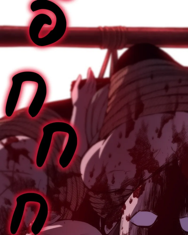 I Reincarnated As The Crazed Heir เกิดอีกทีเป็นว่าที่ประมุขลัทธิมาร ตอนที่ 109 page 57