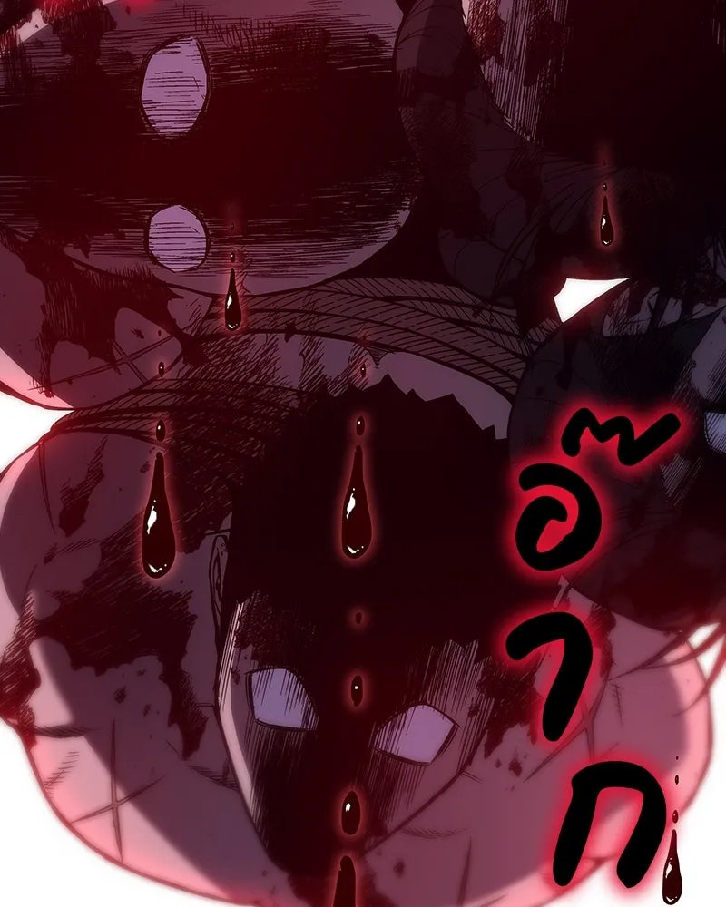 I Reincarnated As The Crazed Heir เกิดอีกทีเป็นว่าที่ประมุขลัทธิมาร ตอนที่ 109 page 58