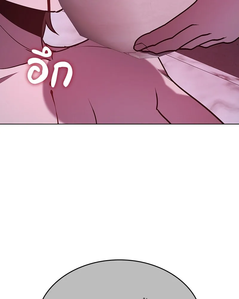 I Reincarnated As The Crazed Heir เกิดอีกทีเป็นว่าที่ประมุขลัทธิมาร ตอนที่ 109 page 61