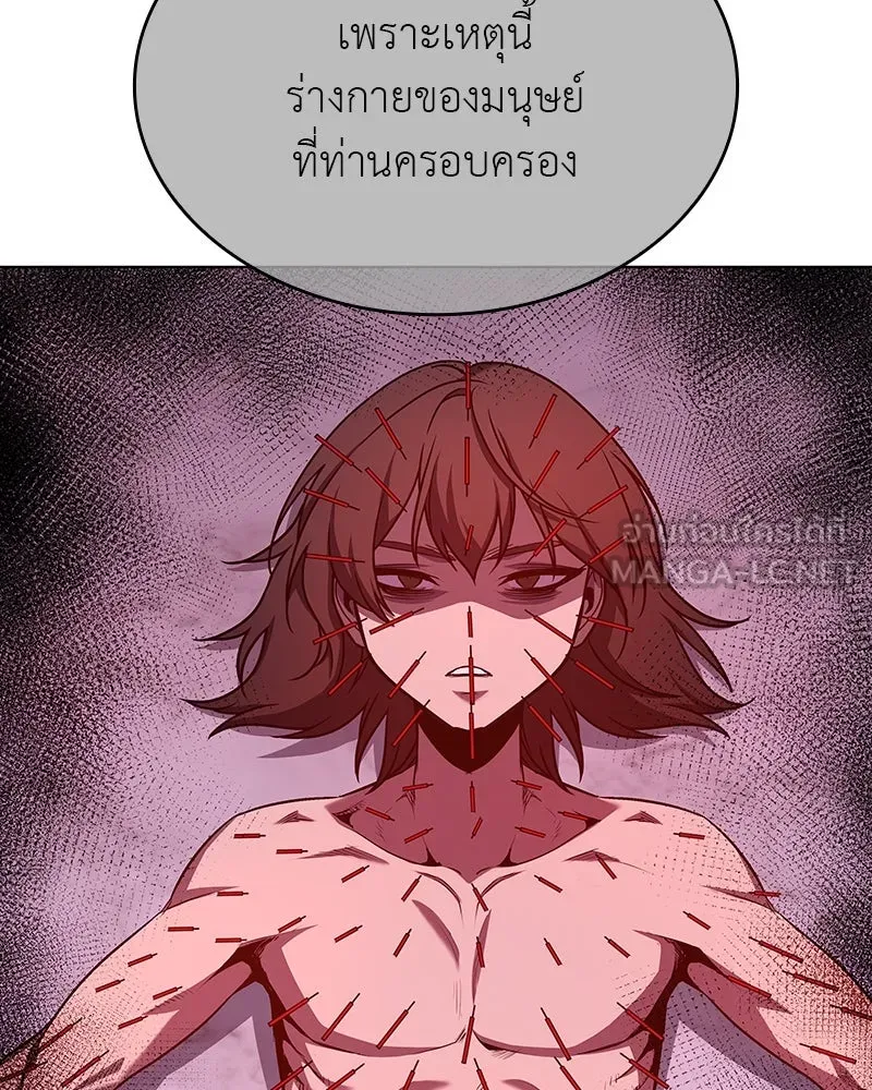 I Reincarnated As The Crazed Heir เกิดอีกทีเป็นว่าที่ประมุขลัทธิมาร ตอนที่ 109 page 62