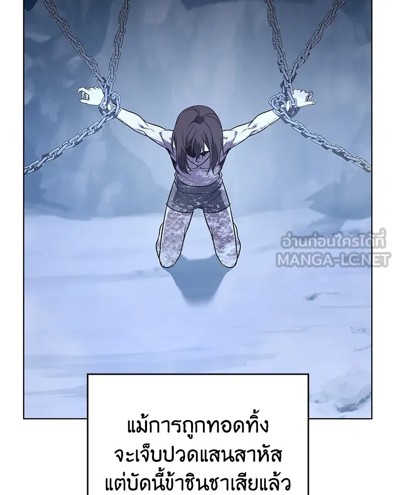 I Reincarnated As The Crazed Heir เกิดอีกทีเป็นว่าที่ประมุขลัทธิมาร ตอนที่ 109 page 74