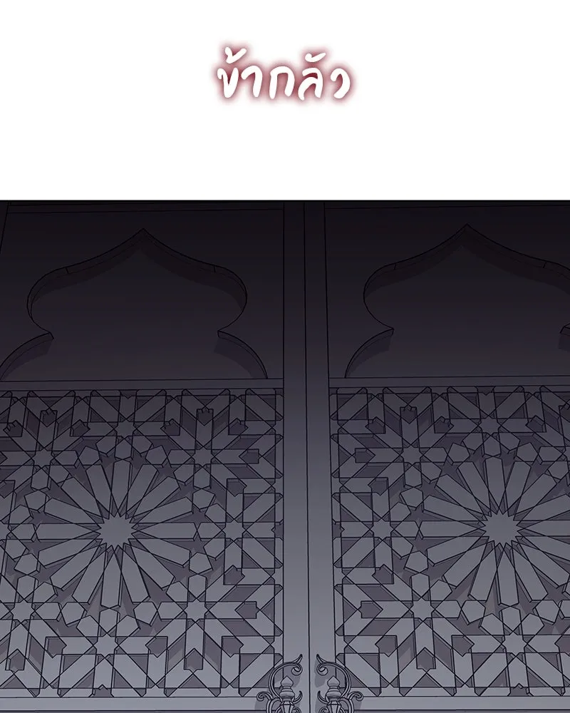 I Reincarnated As The Crazed Heir เกิดอีกทีเป็นว่าที่ประมุขลัทธิมาร ตอนที่ 109 page 99