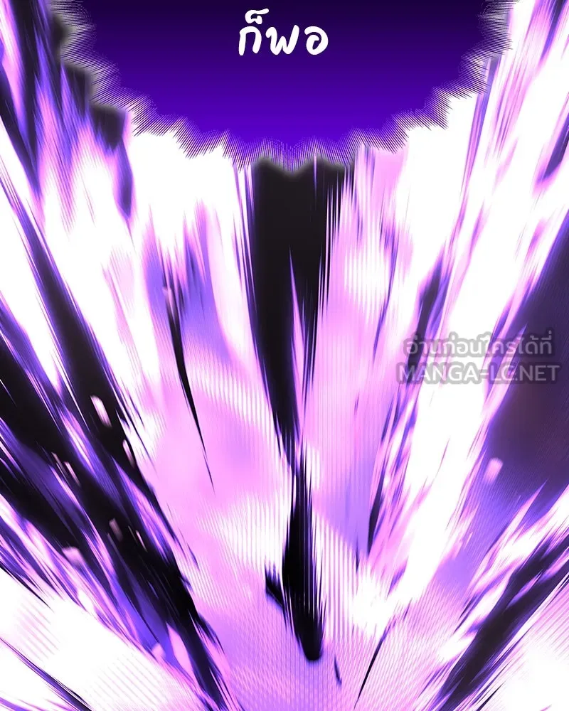 I Reincarnated As The Crazed Heir เกิดอีกทีเป็นว่าที่ประมุขลัทธิมาร ตอนที่ 109 page 125