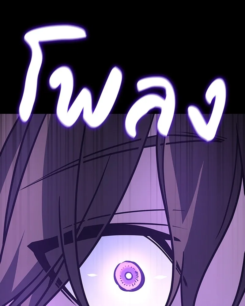 I Reincarnated As The Crazed Heir เกิดอีกทีเป็นว่าที่ประมุขลัทธิมาร ตอนที่ 109 page 132