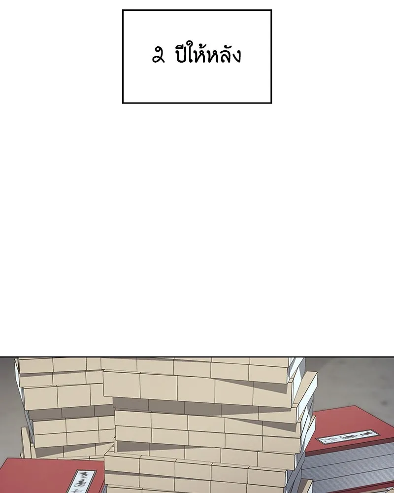 I Reincarnated As The Crazed Heir เกิดอีกทีเป็นว่าที่ประมุขลัทธิมาร ตอนที่ 109 page 160