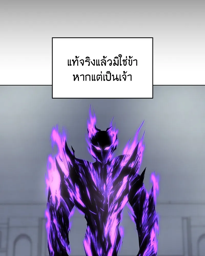 I Reincarnated As The Crazed Heir เกิดอีกทีเป็นว่าที่ประมุขลัทธิมาร ตอนที่ 109 page 187