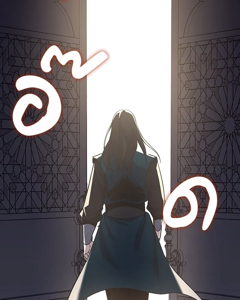 I Reincarnated As The Crazed Heir เกิดอีกทีเป็นว่าที่ประมุขลัทธิมาร ตอนที่ 109 page 202