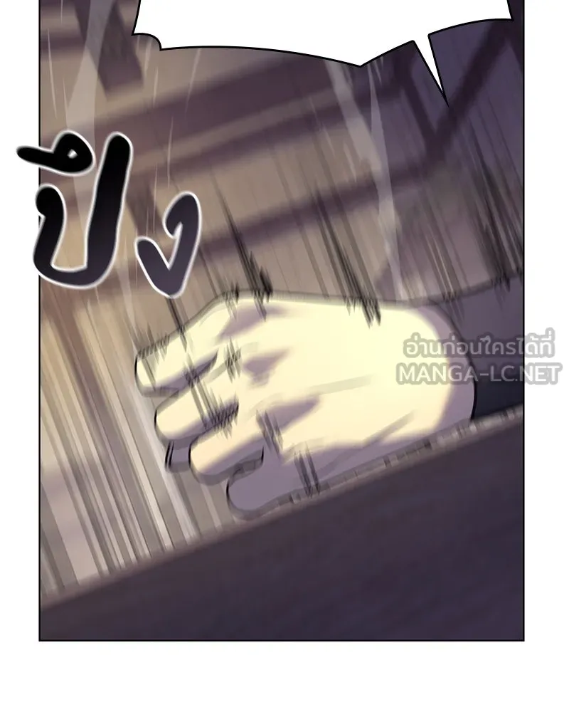 I Reincarnated As The Crazed Heir เกิดอีกทีเป็นว่าที่ประมุขลัทธิมาร ตอนที่ 110 page 14