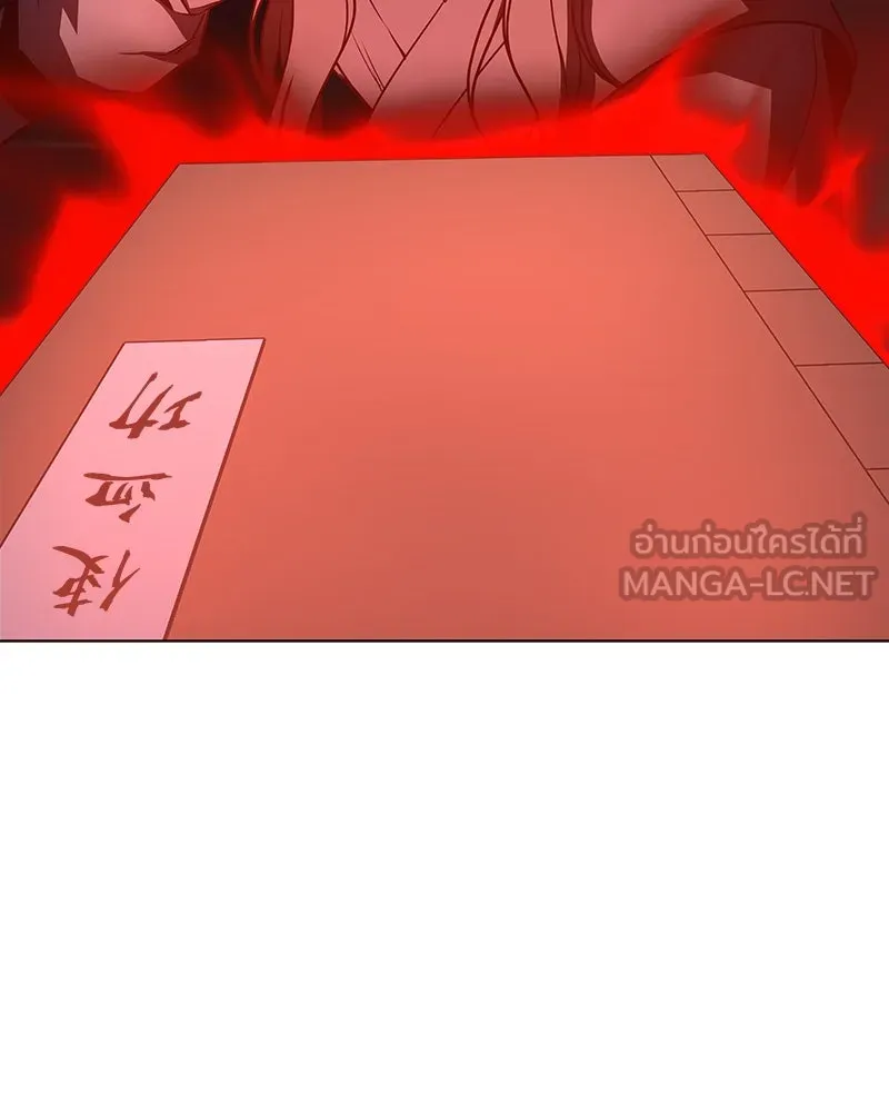 I Reincarnated As The Crazed Heir เกิดอีกทีเป็นว่าที่ประมุขลัทธิมาร ตอนที่ 110 page 32