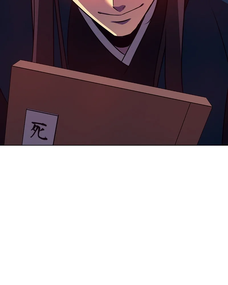 I Reincarnated As The Crazed Heir เกิดอีกทีเป็นว่าที่ประมุขลัทธิมาร ตอนที่ 110 page 34