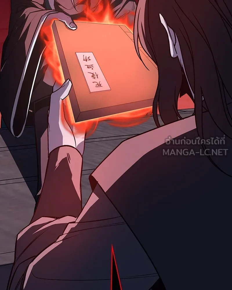 I Reincarnated As The Crazed Heir เกิดอีกทีเป็นว่าที่ประมุขลัทธิมาร ตอนที่ 110 page 41