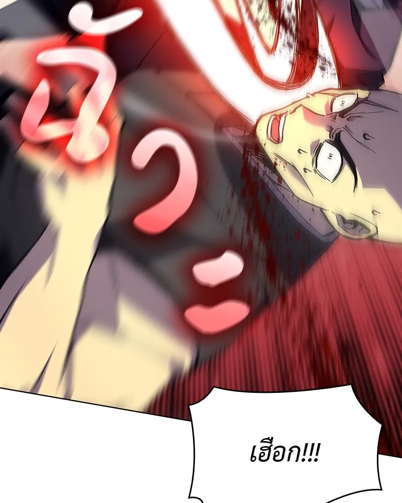 I Reincarnated As The Crazed Heir เกิดอีกทีเป็นว่าที่ประมุขลัทธิมาร ตอนที่ 110 page 57