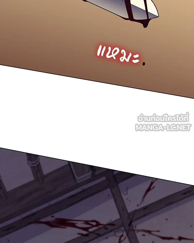 I Reincarnated As The Crazed Heir เกิดอีกทีเป็นว่าที่ประมุขลัทธิมาร ตอนที่ 110 page 59