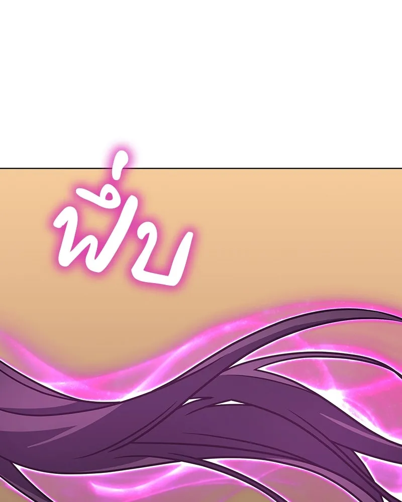 I Reincarnated As The Crazed Heir เกิดอีกทีเป็นว่าที่ประมุขลัทธิมาร ตอนที่ 110 page 105