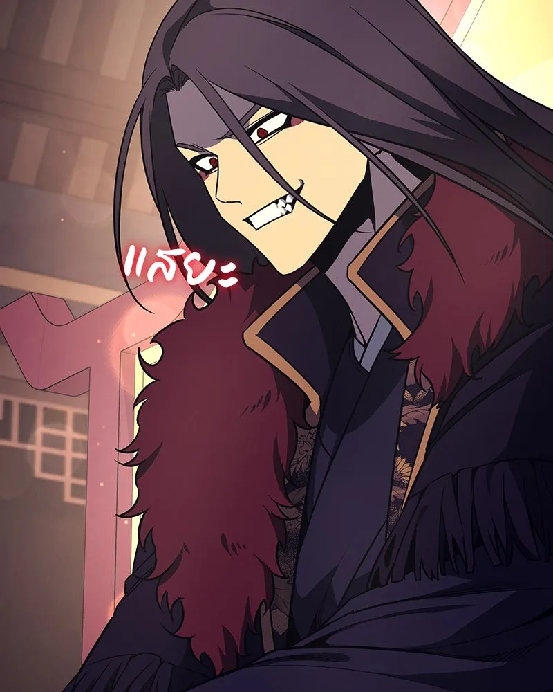 I Reincarnated As The Crazed Heir เกิดอีกทีเป็นว่าที่ประมุขลัทธิมาร ตอนที่ 110 page 108