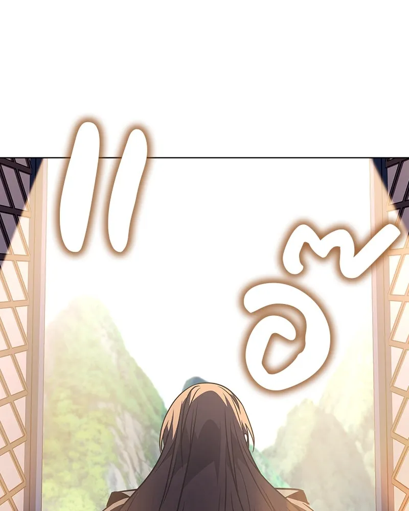 I Reincarnated As The Crazed Heir เกิดอีกทีเป็นว่าที่ประมุขลัทธิมาร ตอนที่ 110 page 138