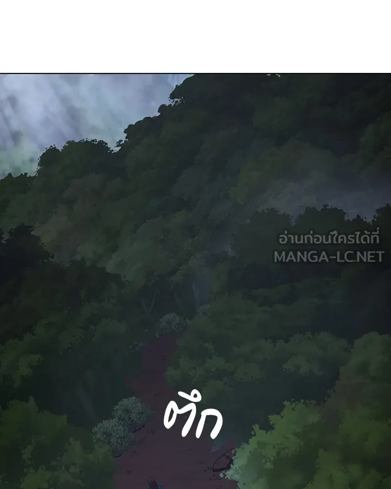 I Reincarnated As The Crazed Heir เกิดอีกทีเป็นว่าที่ประมุขลัทธิมาร ตอนที่ 110 page 149