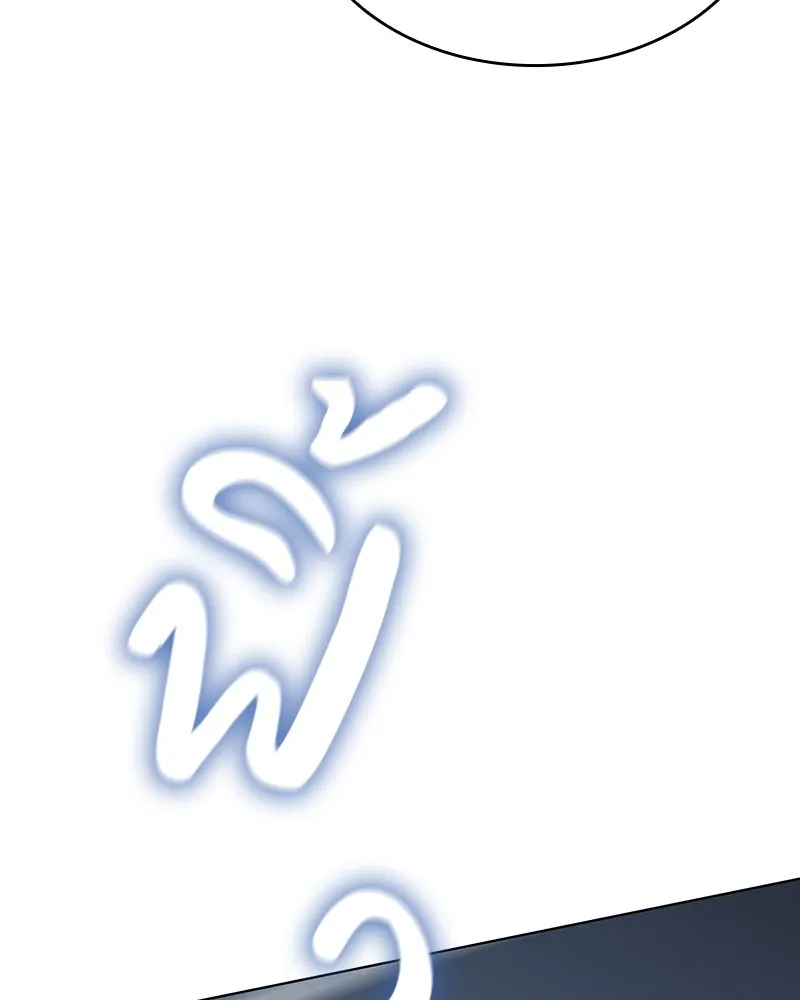 I Reincarnated As The Crazed Heir เกิดอีกทีเป็นว่าที่ประมุขลัทธิมาร ตอนที่ 110 page 168