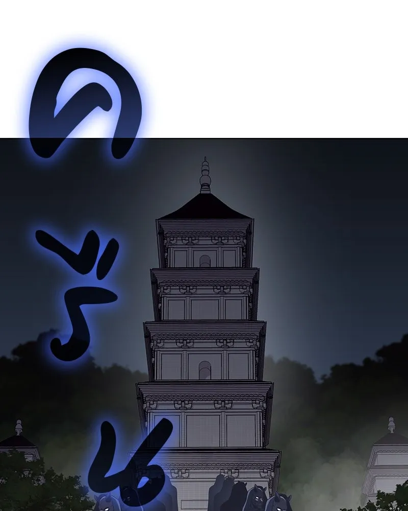 I Reincarnated As The Crazed Heir เกิดอีกทีเป็นว่าที่ประมุขลัทธิมาร ตอนที่ 110 page 172