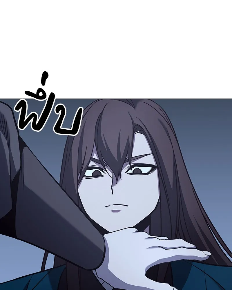 I Reincarnated As The Crazed Heir เกิดอีกทีเป็นว่าที่ประมุขลัทธิมาร ตอนที่ 110 page 177