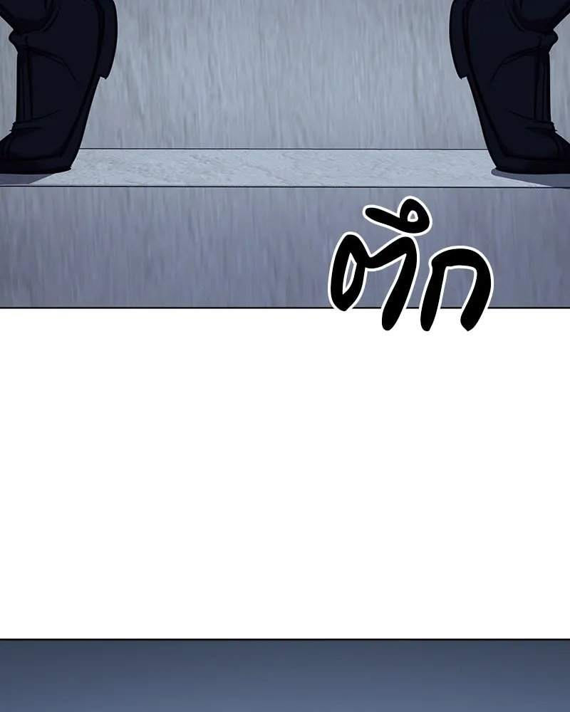 I Reincarnated As The Crazed Heir เกิดอีกทีเป็นว่าที่ประมุขลัทธิมาร ตอนที่ 110 page 184