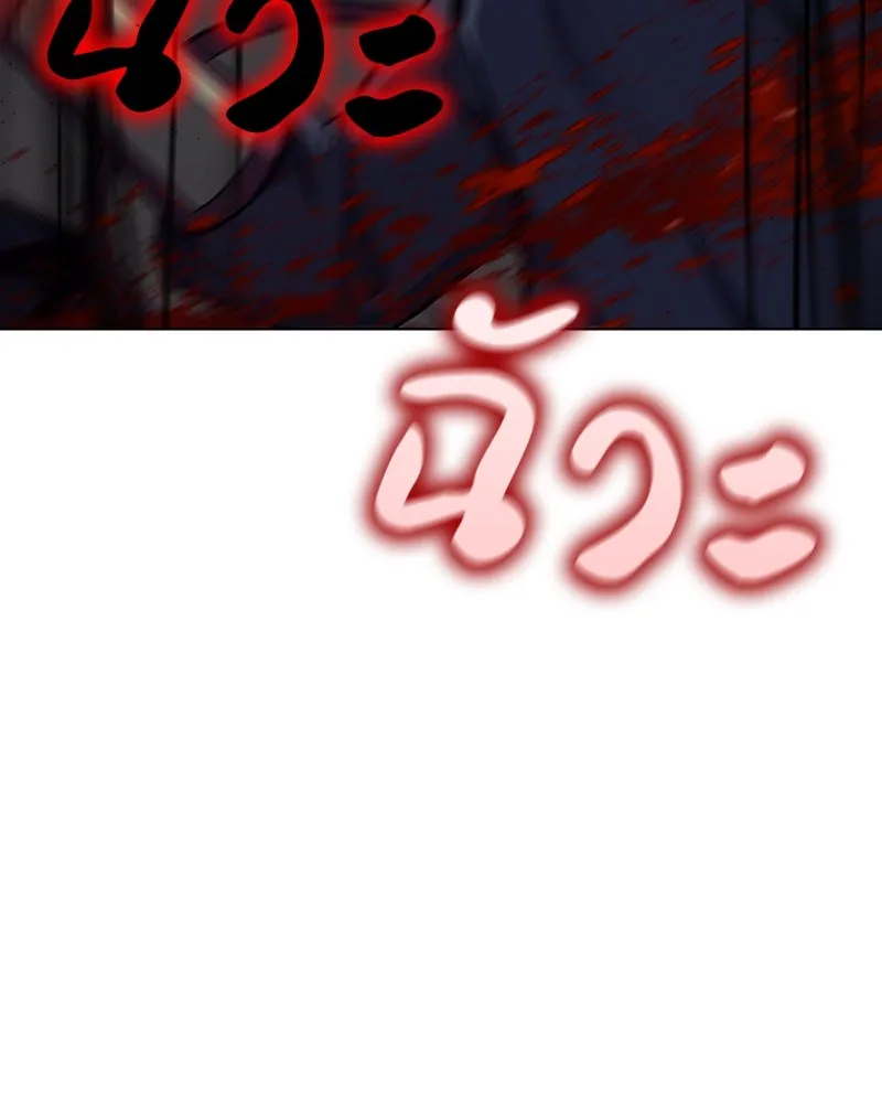 I Reincarnated As The Crazed Heir เกิดอีกทีเป็นว่าที่ประมุขลัทธิมาร ตอนที่ 110 page 198