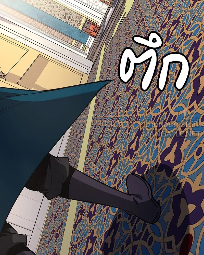 I Reincarnated As The Crazed Heir เกิดอีกทีเป็นว่าที่ประมุขลัทธิมาร ตอนที่ 110 page 206