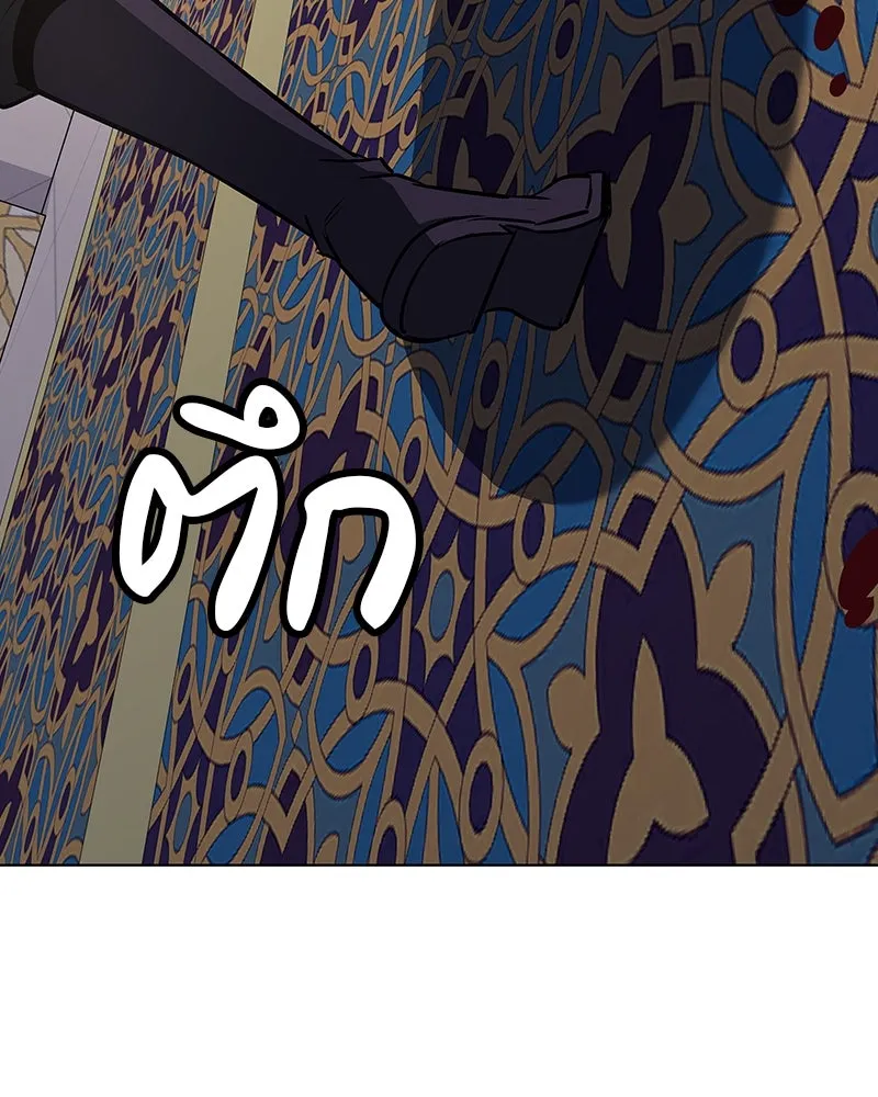 I Reincarnated As The Crazed Heir เกิดอีกทีเป็นว่าที่ประมุขลัทธิมาร ตอนที่ 110 page 207