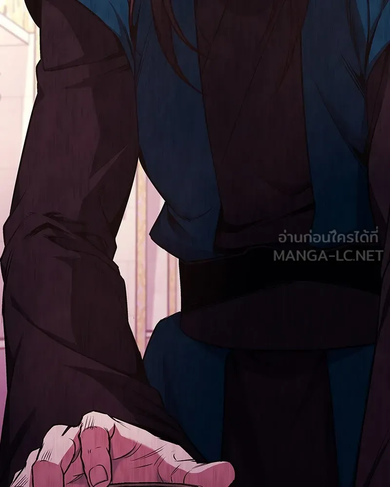 I Reincarnated As The Crazed Heir เกิดอีกทีเป็นว่าที่ประมุขลัทธิมาร ตอนที่ 110 page 227