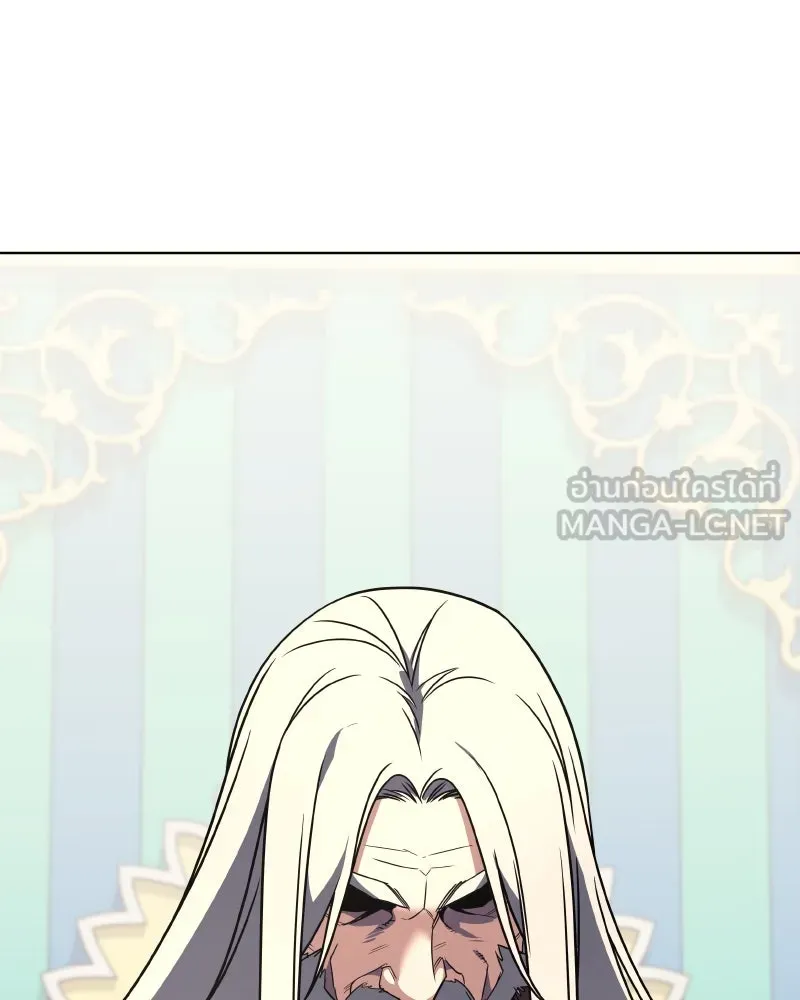 I Reincarnated As The Crazed Heir เกิดอีกทีเป็นว่าที่ประมุขลัทธิมาร ตอนที่ 111 page 5