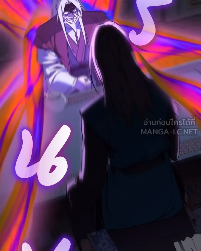 I Reincarnated As The Crazed Heir เกิดอีกทีเป็นว่าที่ประมุขลัทธิมาร ตอนที่ 111 page 8