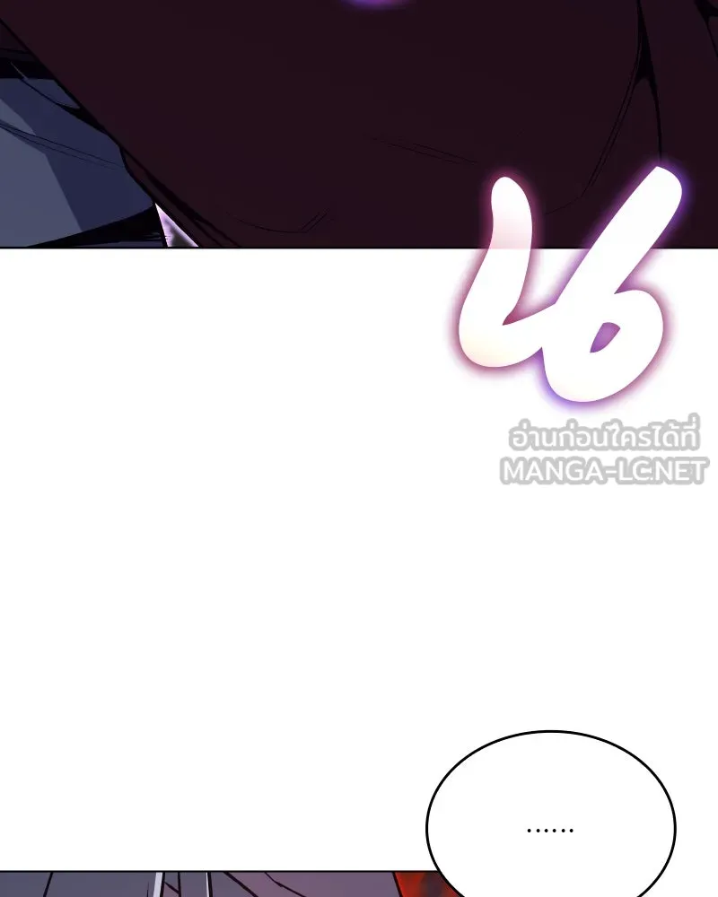 I Reincarnated As The Crazed Heir เกิดอีกทีเป็นว่าที่ประมุขลัทธิมาร ตอนที่ 111 page 17