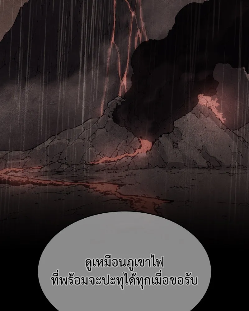 I Reincarnated As The Crazed Heir เกิดอีกทีเป็นว่าที่ประมุขลัทธิมาร ตอนที่ 111 page 52