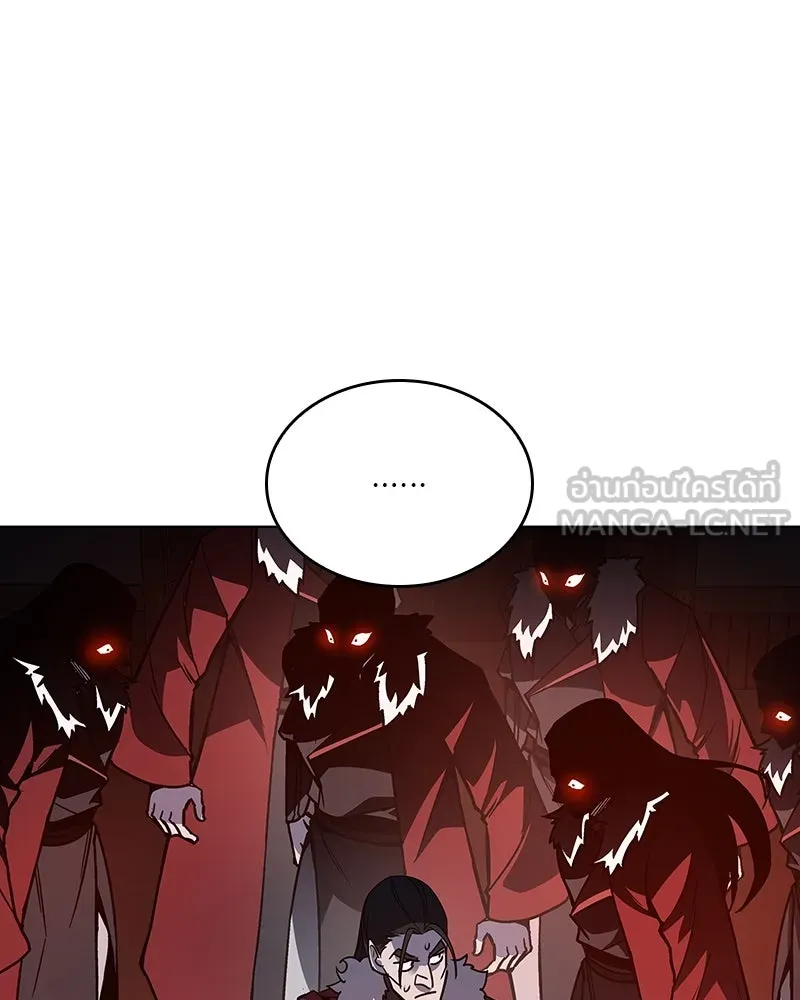 I Reincarnated As The Crazed Heir เกิดอีกทีเป็นว่าที่ประมุขลัทธิมาร ตอนที่ 111 page 95