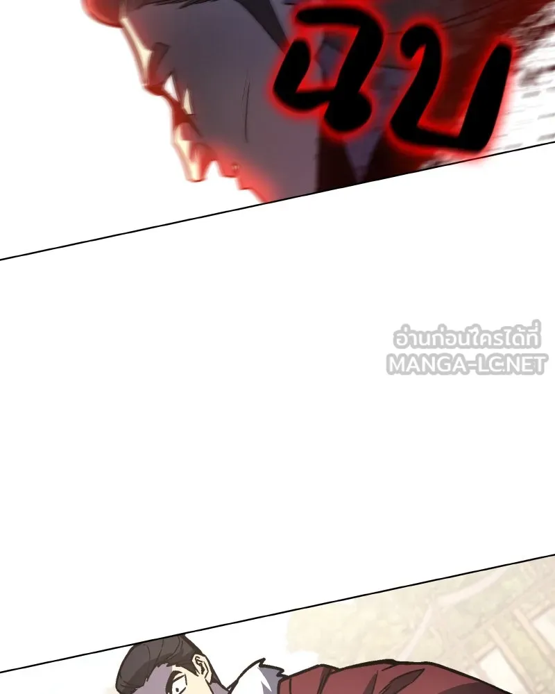 I Reincarnated As The Crazed Heir เกิดอีกทีเป็นว่าที่ประมุขลัทธิมาร ตอนที่ 111 page 101