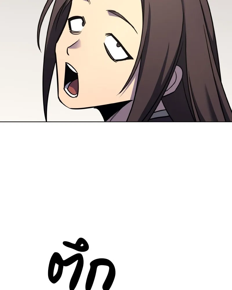 I Reincarnated As The Crazed Heir เกิดอีกทีเป็นว่าที่ประมุขลัทธิมาร ตอนที่ 111 page 148