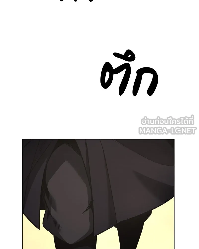 I Reincarnated As The Crazed Heir เกิดอีกทีเป็นว่าที่ประมุขลัทธิมาร ตอนที่ 111 page 149